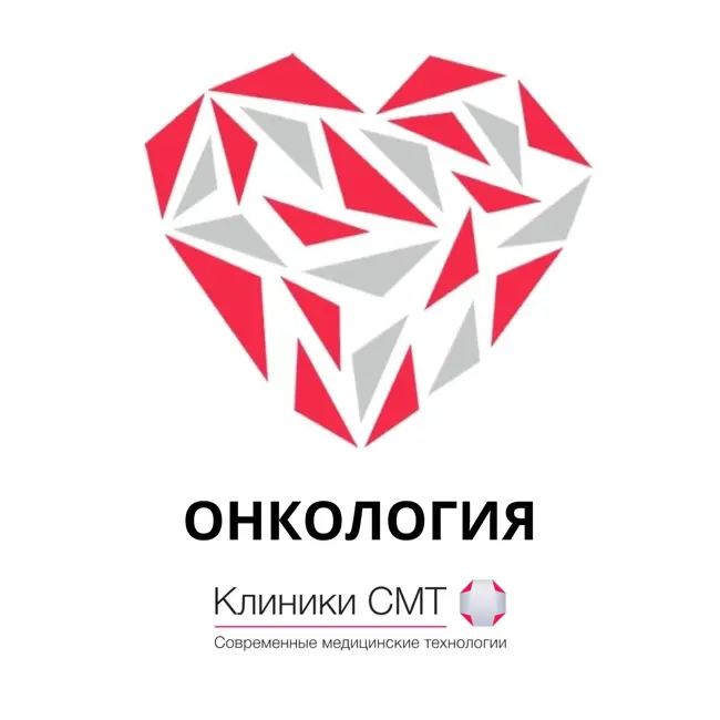 Секреты успешной операции при онкологии