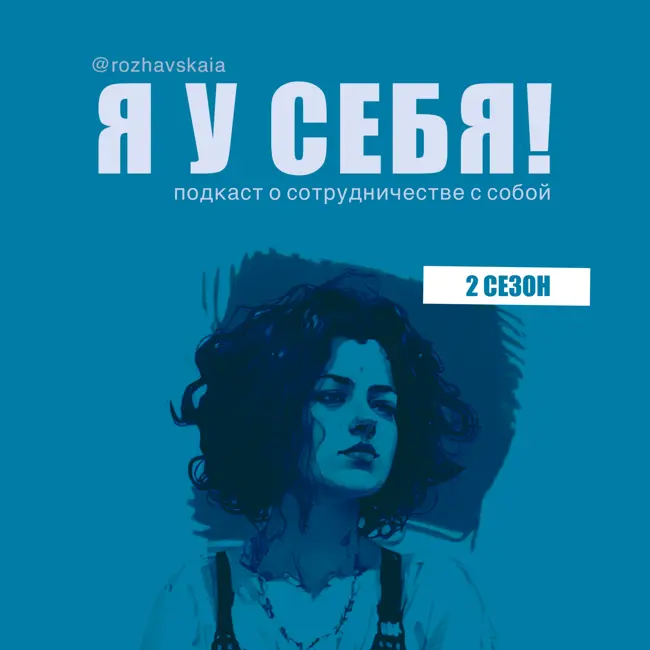 чего я хочу? и как я это понимаю? – две техники на исследование своих желаний. быстро, интересно, терапевтично