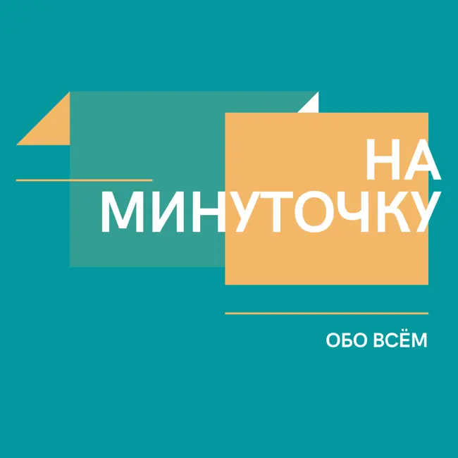 Русское искусство. Валентин Серов. Портрет Николая II в серой тужурке