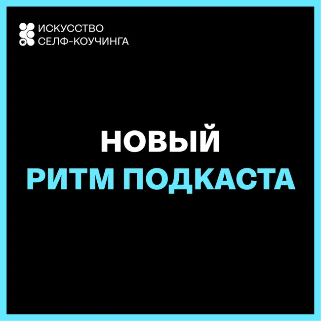 Несколько новостей