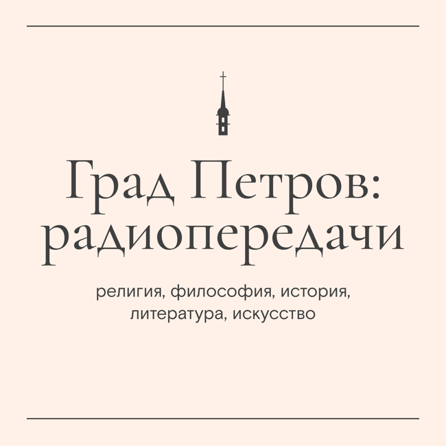 «Антирепетитор. ЕГЭ. Литература». Передача 29: Анна Ахматова. Лирика