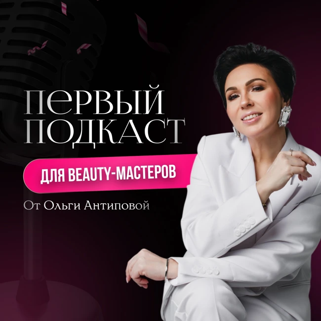Стоит ли инструктору или мастеру работать бесплатно, за отзывы или опыт?