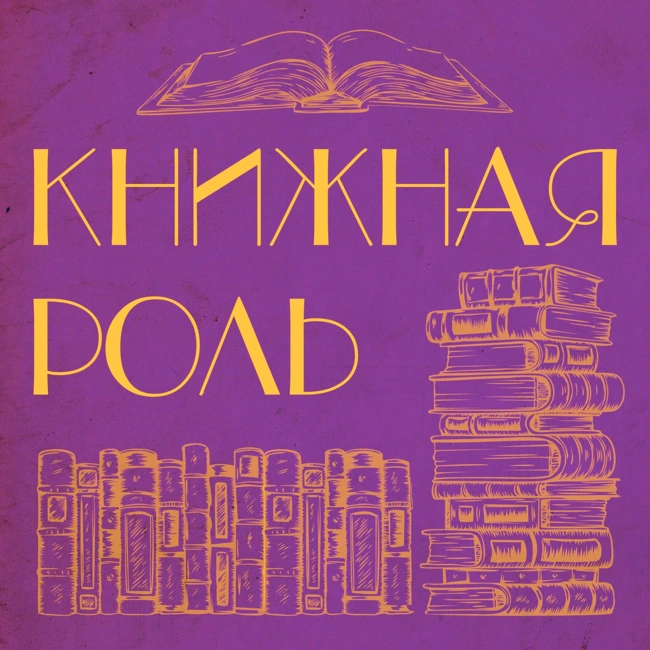 Чёрный обелиск | Эрих Мария Ремарк. Прожить юность за год