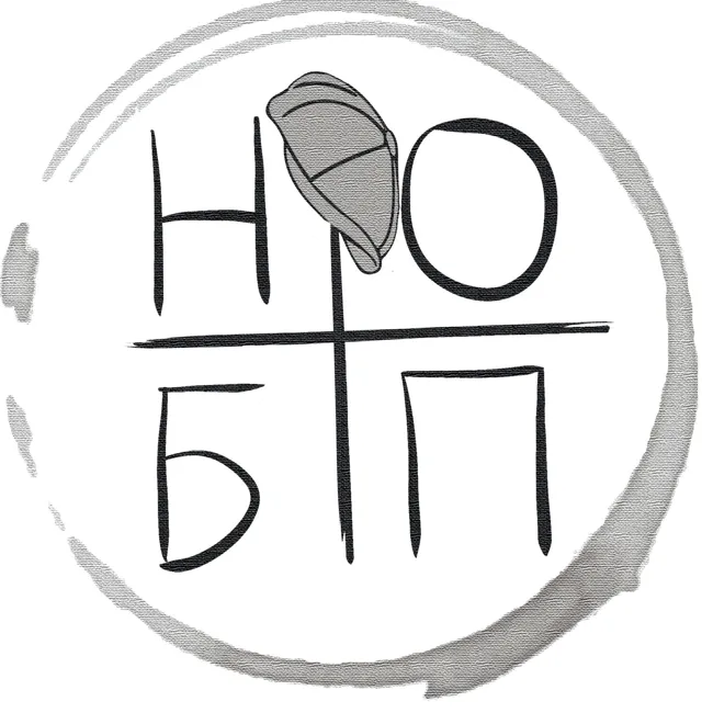 Ох щи, хер ви го эгейн
