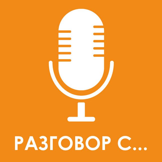 #48: Владимир Пахомов: русский язык, феминитивы, словари и куркУма