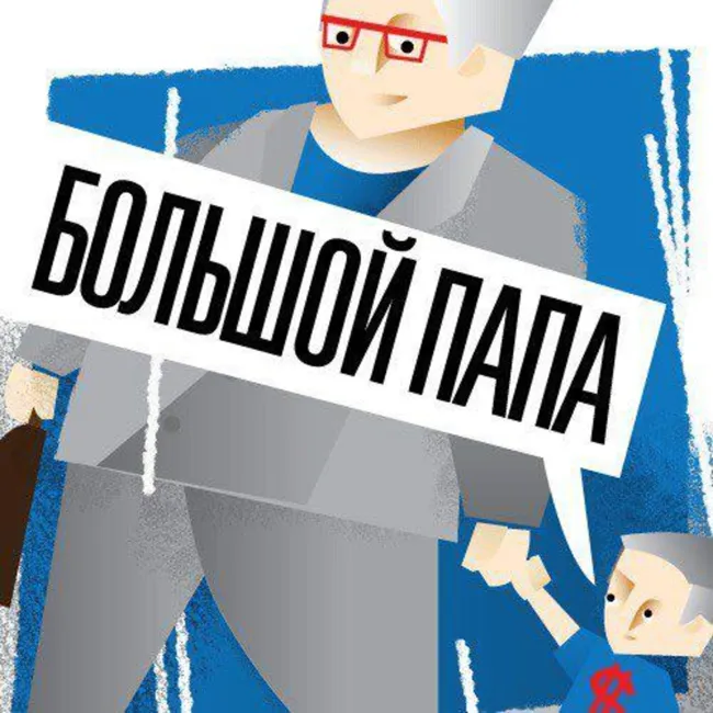 Играем с детьми: какие игры стоит выбрать и почему