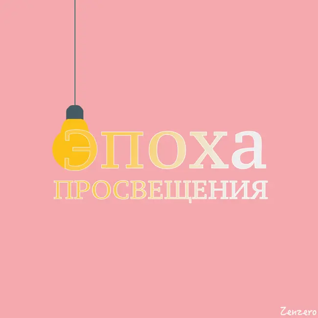 Что такое изобразительное искусство и как его смотреть?