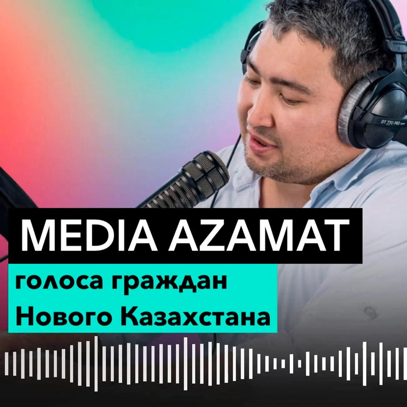MEDIA AZAMAT