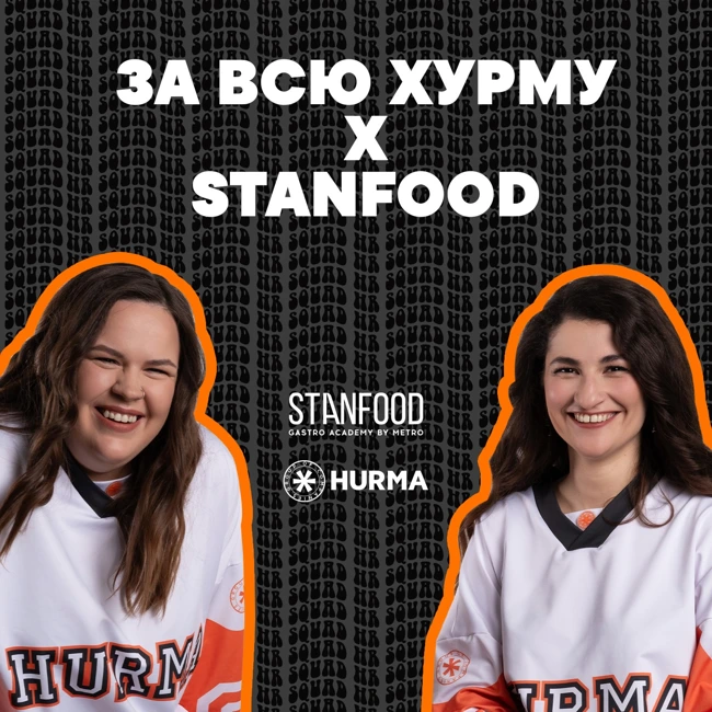 За всю Хурму&Stanfood: как найти работу в ресторане