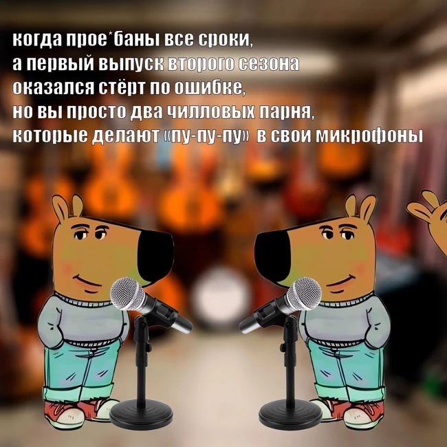 Наш чилловый выпуск