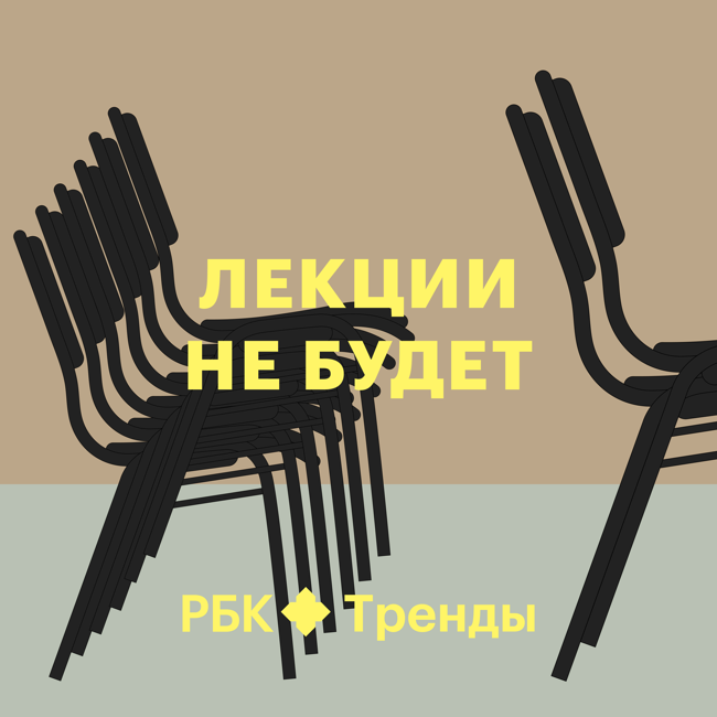Сергей Сироткин о том, как попасть в «Формулу-1» и выжить