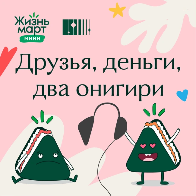 Мы не продаем франшизы, мы ищем партнеров
