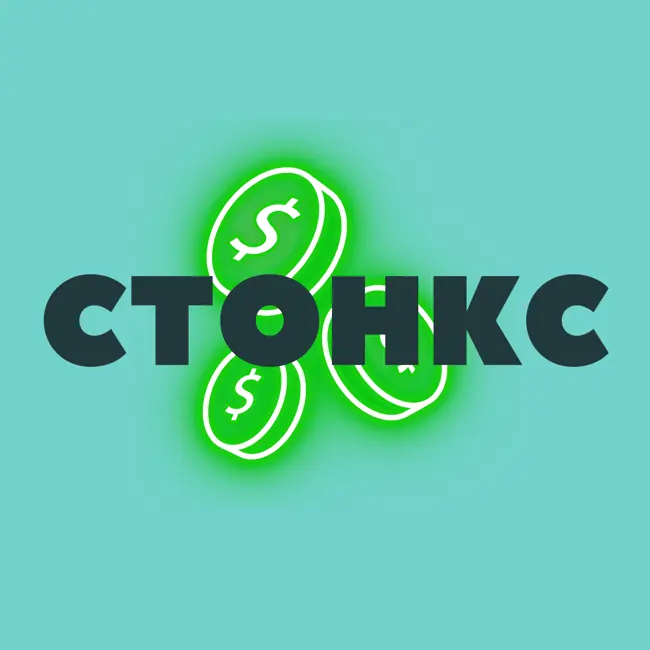 Казна пустеет, милорд!