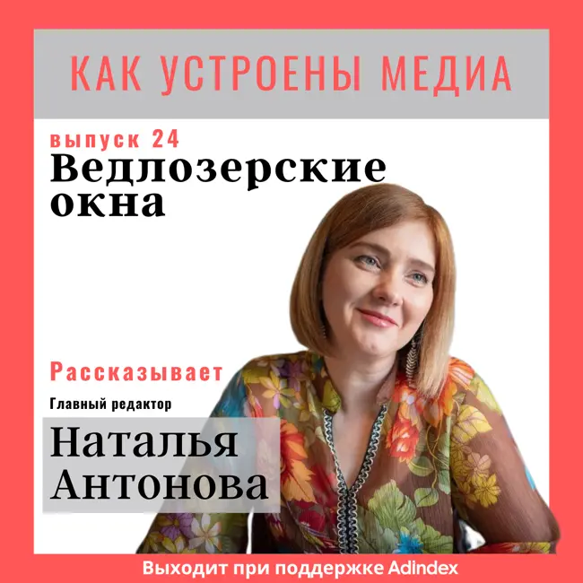 Как устроены «Ведлозёрские окна»: 200 экземпляров, Карелия, село и деньги на печать