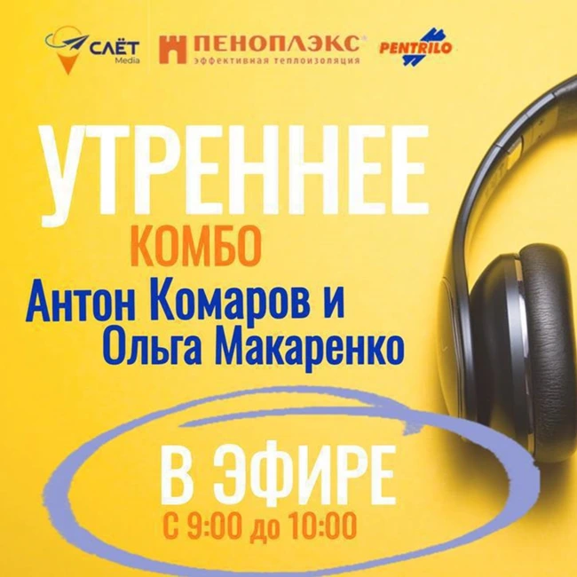 КАК СДЕЛАТЬ РЕМОНТ И СОХРАНИТЬ БРАК? спойлер - никак! Ольга Макаренко на www.radionastroike.ru