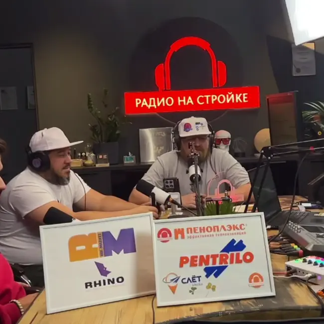 Николай Захаревич и Денис Мороз в эфире Радио на Стройке