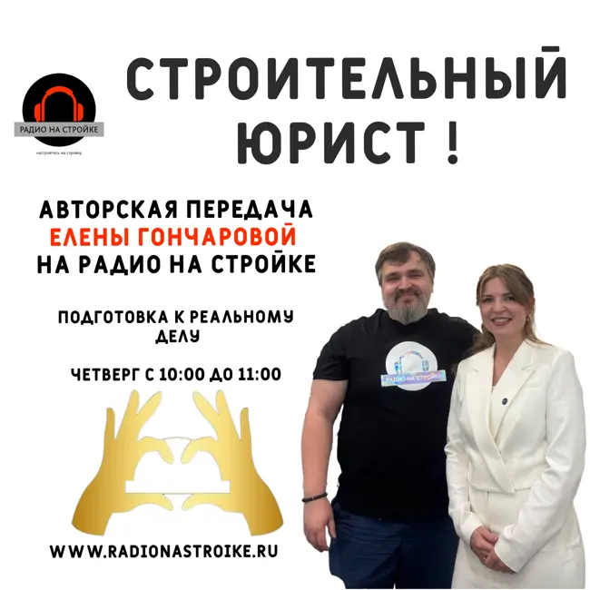 Потребительский экстремизм . Страхование мастеров!