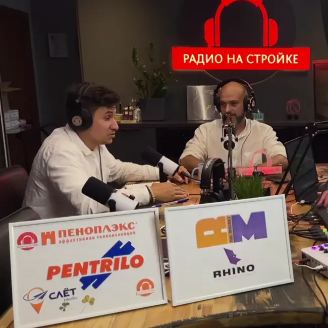 Производство элитных ОКОН. Евгений Куропаткин в студии Радио на Стройке
