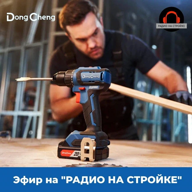 DongCheng в эфире Радио на Стройке