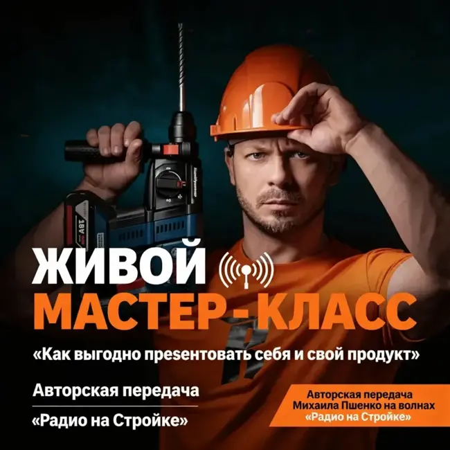 Как выгодно презентовать себя и свой продукт