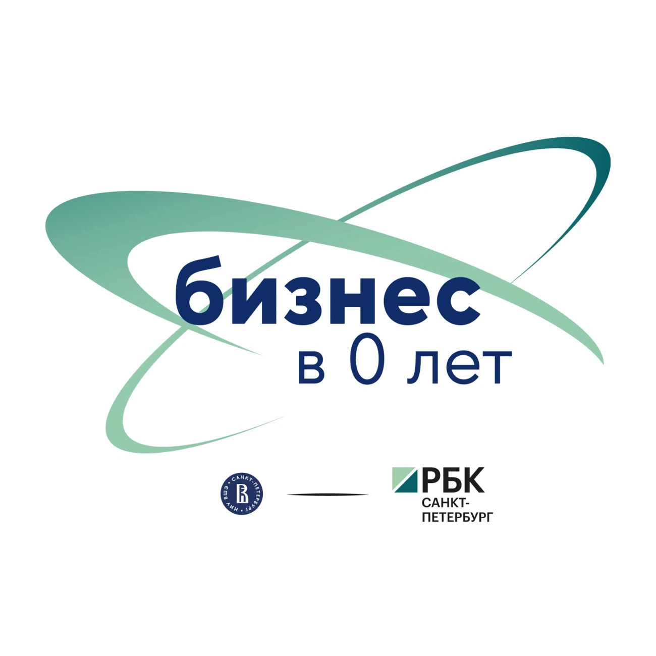 Бизнес-ланч