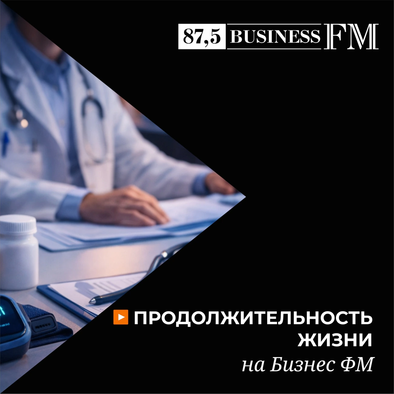 Продолжительность жизни