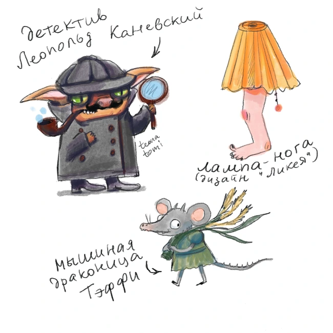 Лампа-нога, детективное расследование и новое меню в ресторане