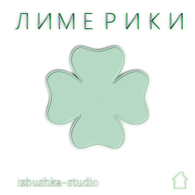 Про Бытовую химию