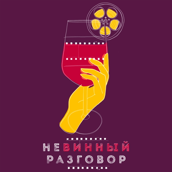 Любовное настроение
