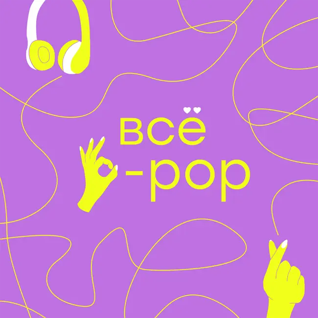 Как смотреть корейское кино? Проект "Смысл камня"