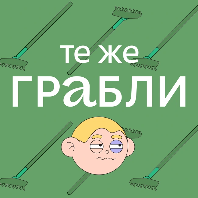 Какой Росс Геллер на самом деле? Рассказала психолог