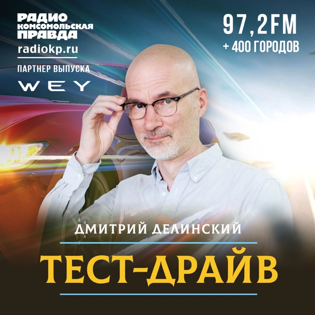 Мощный, быстрый, комфортный и идеальный для семьи: первые впечатления от нового кроссовера WEY 07
