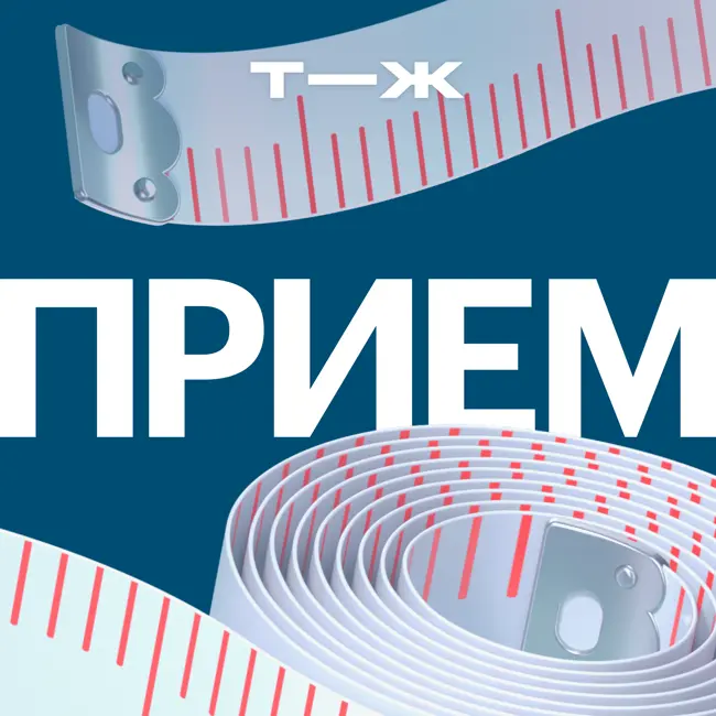 Похудение на «Оземпике»: можно больше не ходить в спортзал?