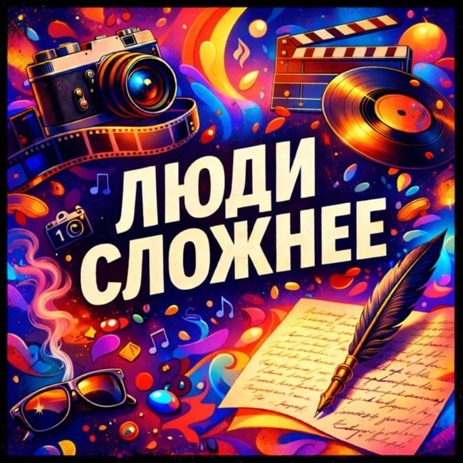 Агата Кристи: Королева Загадок