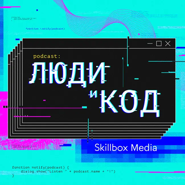 Обыкновенная история успеха: самостоятельно освоил Python и нашёл работу за пару месяцев