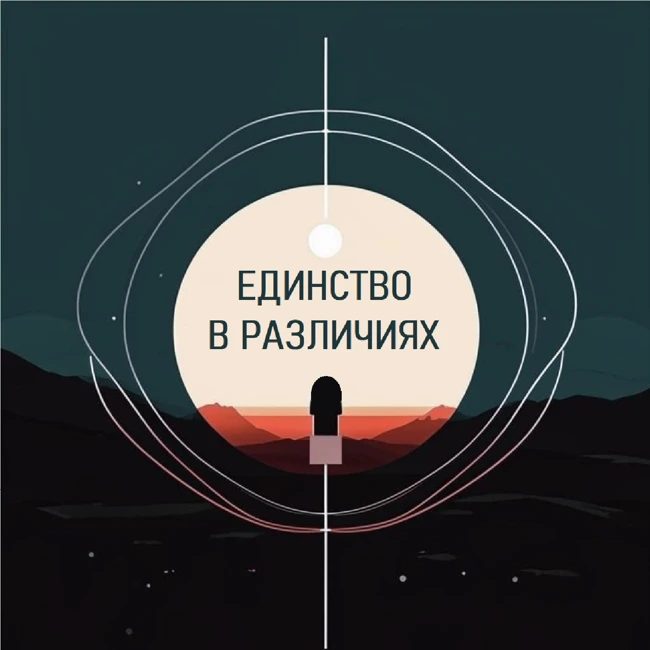 1. Смех, пельмени и чумазая девушка