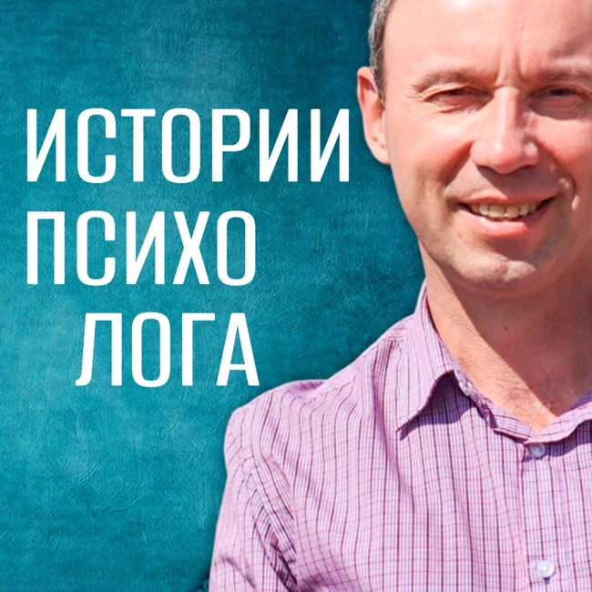 Работа над собой — польза или вред