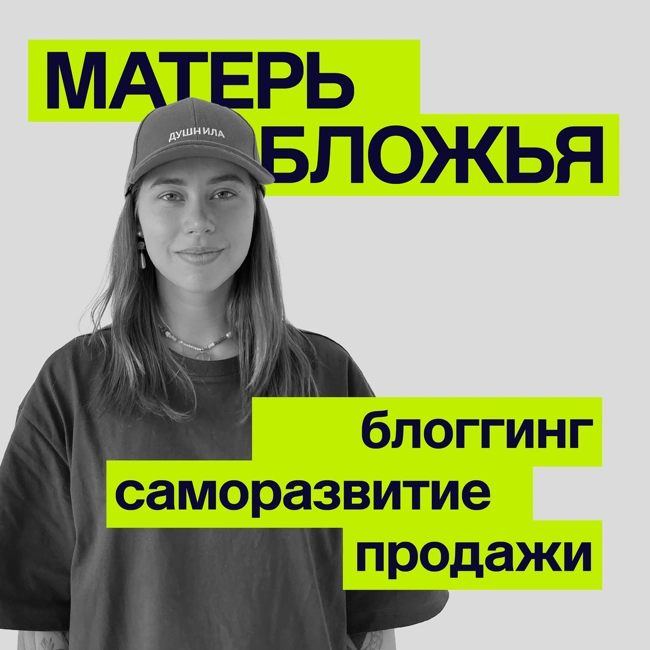 Как набирать подписчиков на YouTube с 0