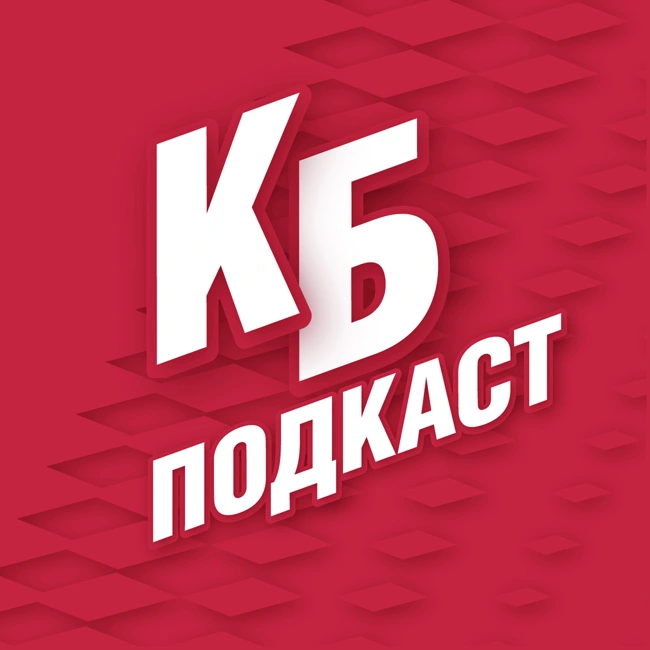 Дадут ли время Станковичу? Семак - лучший тренер? | Виктор Шалимов о футболе | невошедшее в интервью | КБП