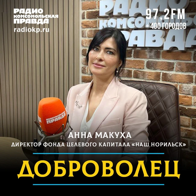 Эндаументы - новый тренд в области культуры стратегической благотворительности