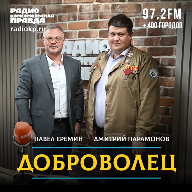 Трудкрут: Российские студотряды - это про дружбу, уважение и ценный опыт