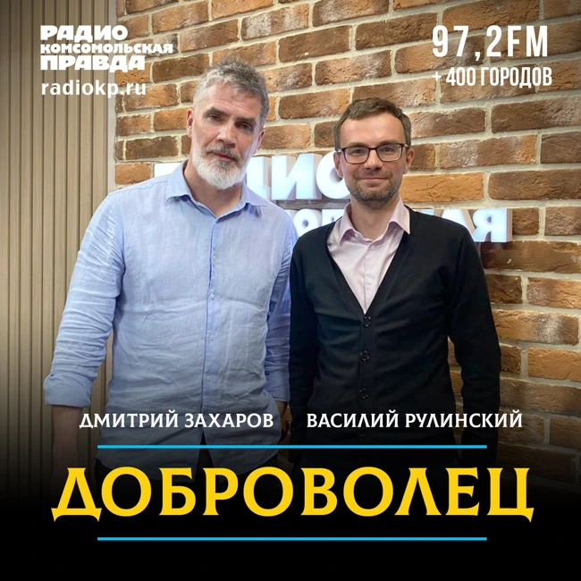 Студенты, православный камерунец, староста храма, айтишник и бизнесмен: как люди объединяются в проекте «Помощь людям на Донбассе»