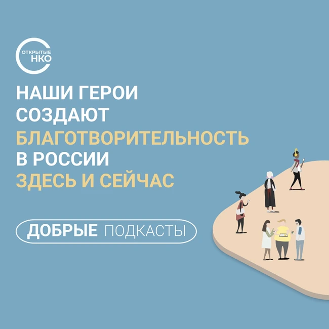 «Отцам и детям»: как общественники в Смоленске обсуждают вопросы взросления, родительства и любви