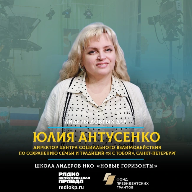 Как детско-молодежный фестиваль «Сны Петербурга» меняет судьбы трудных подростков