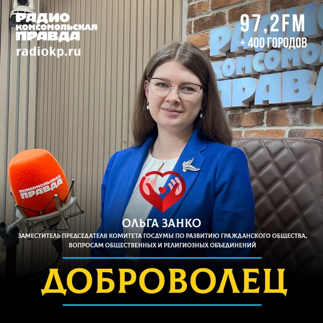 Ольга Занко: Мы обязаны поддержать тех, кто ежедневно заботится о других