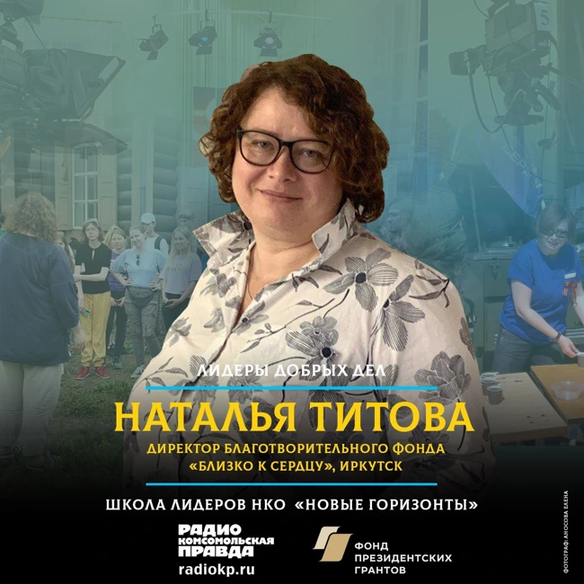 Обещала спасти 10 паллиативных больных, а спасает тысячи