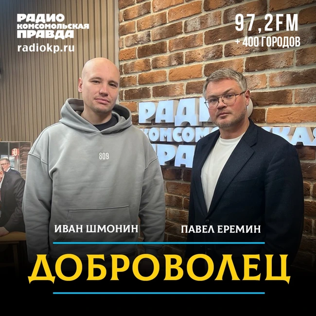 Патриотика 809: живем на нашей земле и желаем ей добра