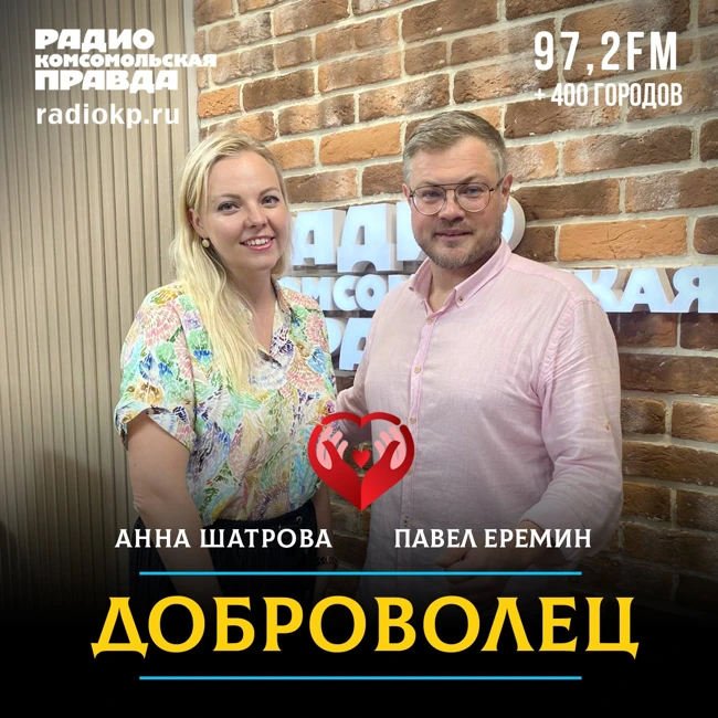 Анна Шатрова: Мы объединяем поколения