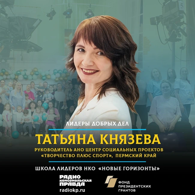 Стать мамой в 43 и помогать другим женщинам проходить путь материнства