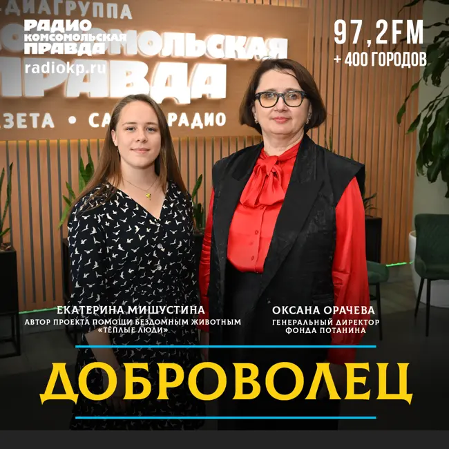 Каждый человек несет личную социальную ответственность за то, что происходит вокруг